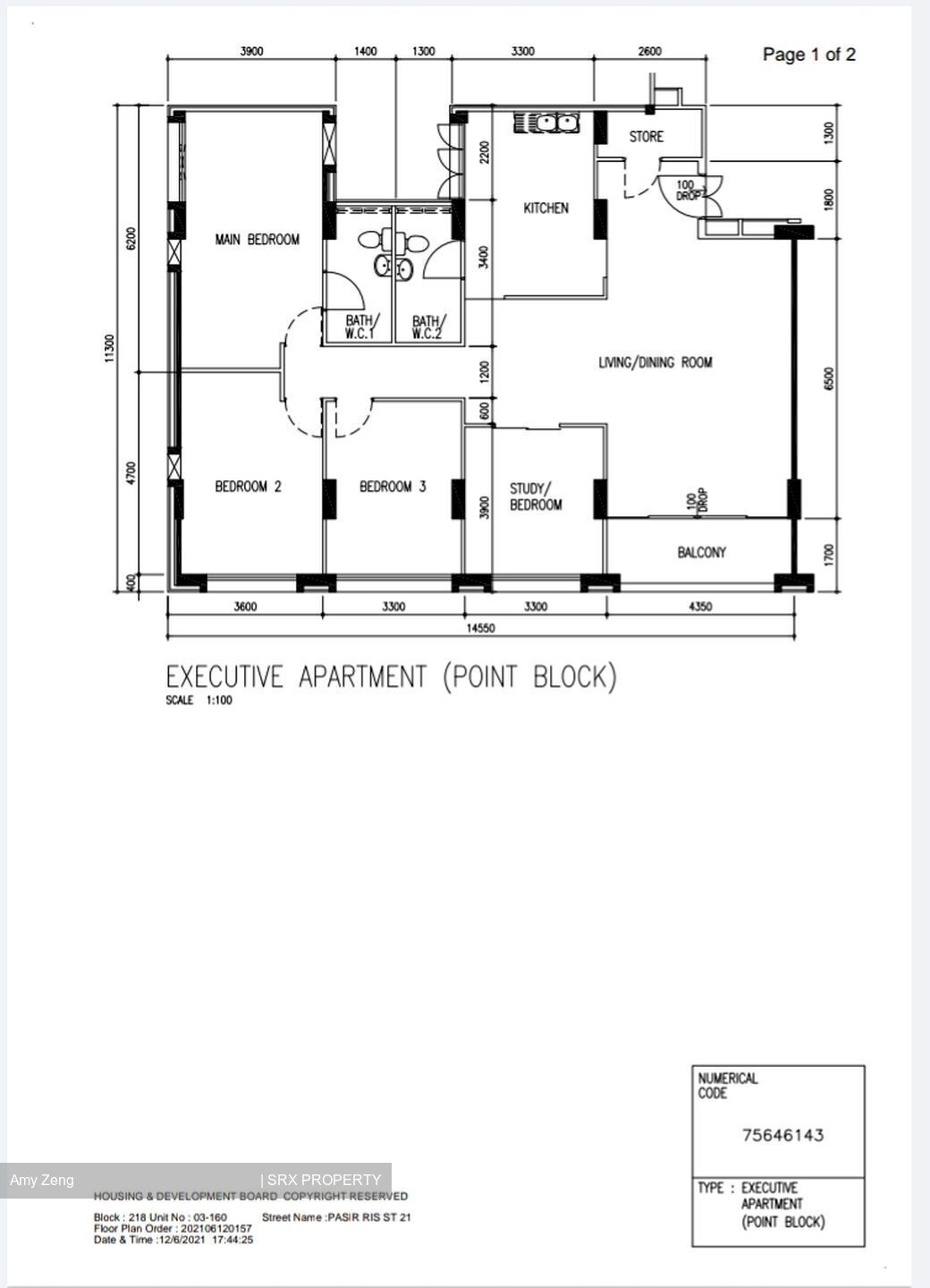 Pasir Ris Street 21 thumbnail photo